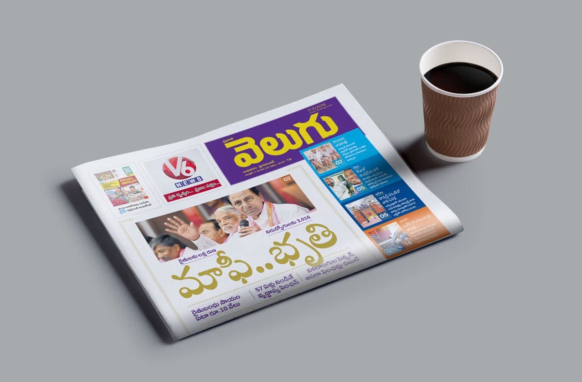 Velugu